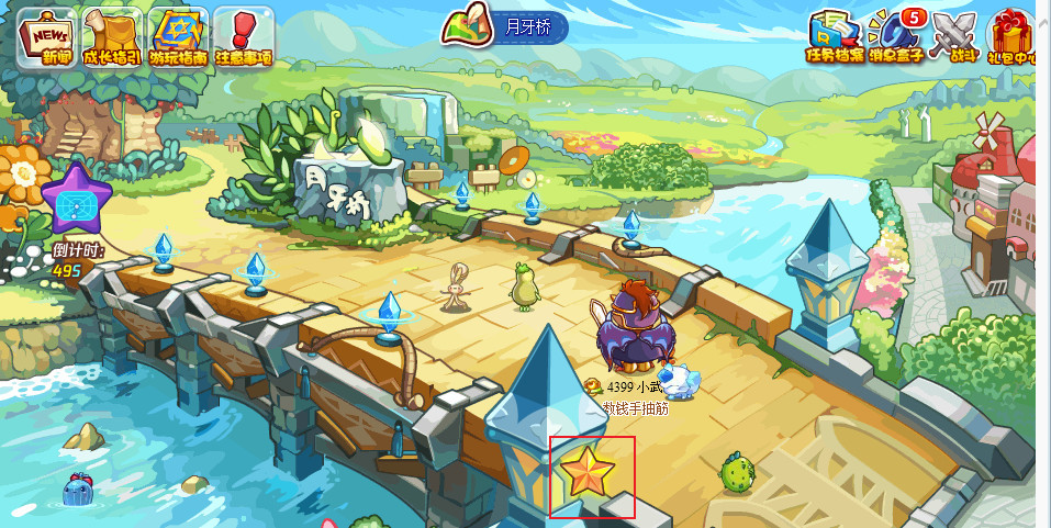 洛克王国手游商店街星光在哪_洛克王国商店街星光所在位置 洛克王国手游