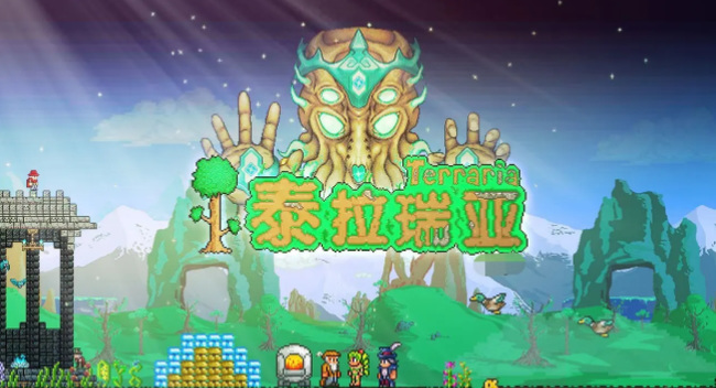 (泰拉瑞亚)矿石排行都有哪些