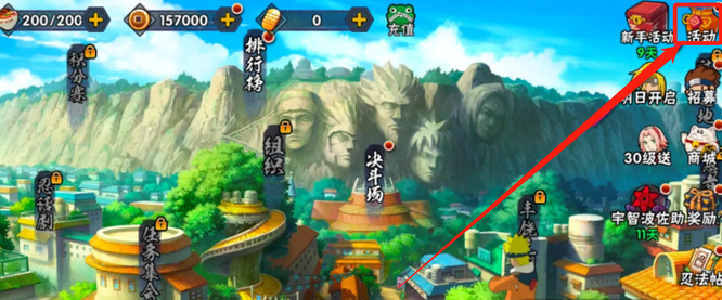 火影忍者手游好友召回最低需要多少级_火影忍者手游召回好友最低等级要求