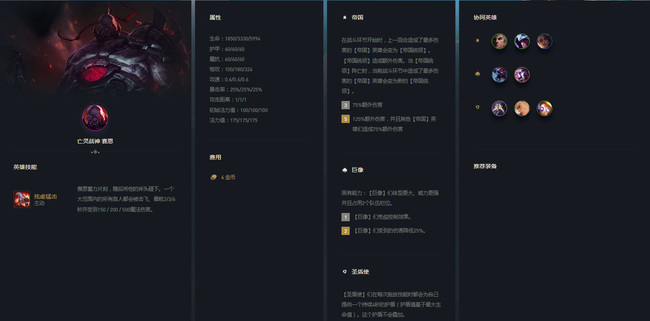 金铲铲之战手游变异战士转职给谁最好_金铲铲之战手游变异战士转职最优选择