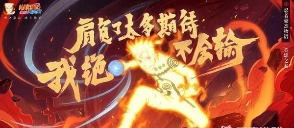 火影忍者手游耳环没有攻击加成吗_火影忍者手游中的耳环是否有攻击加成