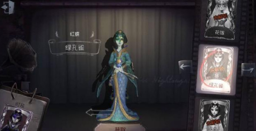 红蝶有哪些时装_红蝶在第五人格手游中有哪些时装