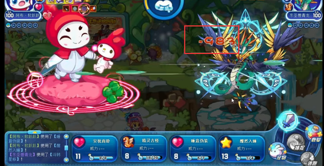 洛克王国手游东圣兽青龙怎么打_洛克王国手游如何挑战东圣兽青龙