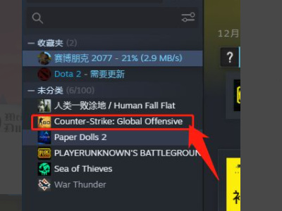 csgo反恐精英警告连接出错怎么解决_解决CSGO连接错误问题（csgo）