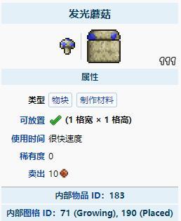 (泰拉瑞亚)治疗药水怎么升级_泰拉瑞亚游戏中泰拉瑞亚治疗药水如何升级