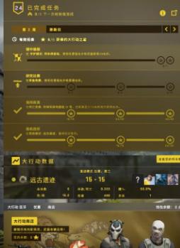 csgo反恐精英通行证值得买吗