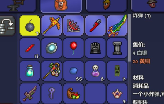 (泰拉瑞亚)怎么刷钱_泰拉瑞亚快速获取金钱的方法