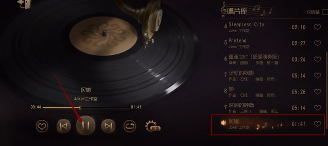 第五人格手游风嬉怎么用_「第五人格」手游中如何使用风嬉