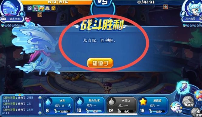 洛克王国手游碧水灵兽怎么打星辰塔第一层_洛克王国手游如何通关星辰塔第一层碧水灵兽