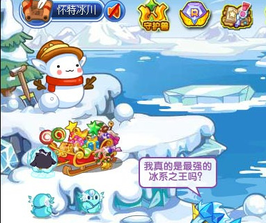 洛克王国手游冰龙王的蛋怎么获得