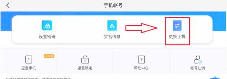 第五人格手游怎么换绑_如何更换绑定账号玩第五人格手游
