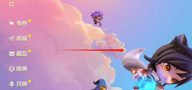 金铲铲之战手游战利品在哪