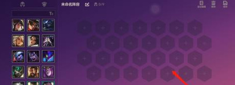 金铲铲之战手游怎么预设阵容_金铲铲之战手游中的最佳阵容设置指南