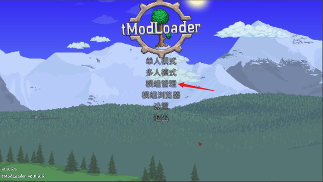 (泰拉瑞亚) steam(泰拉瑞亚)灾厄mod怎么安装_如何在Steam上安装泰拉瑞亚灾厄mod