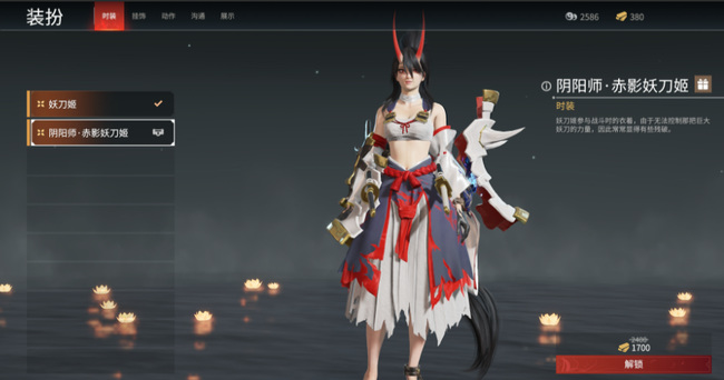 网易《永劫无间》高手为啥不玩妖刀姬