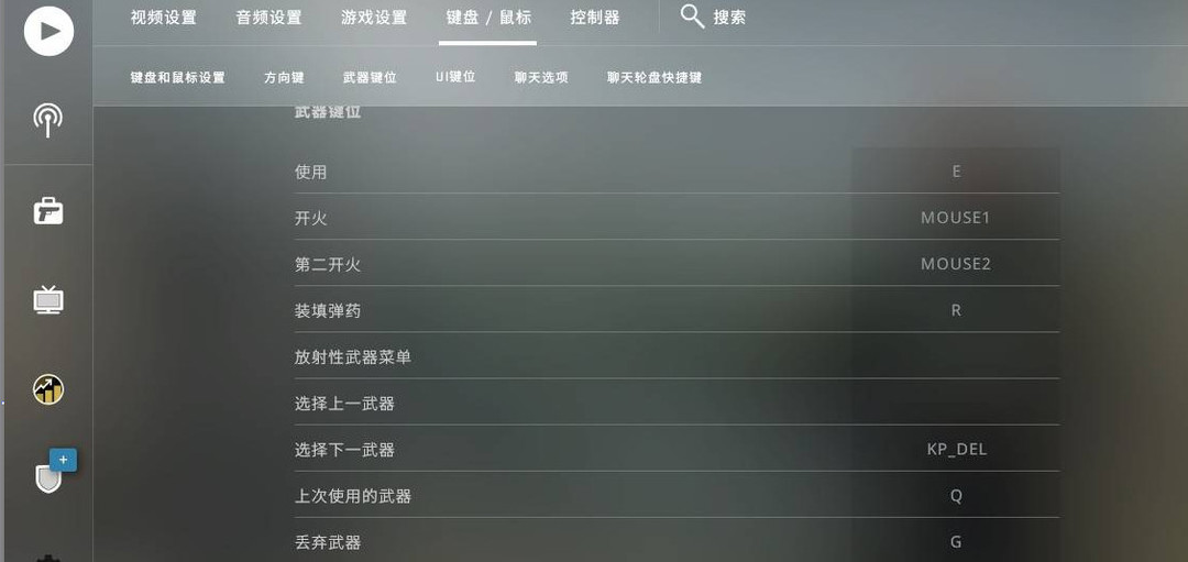 csgo反恐精英中的刀怎么转