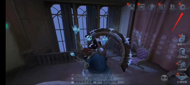 第五人格手游客服中心在哪