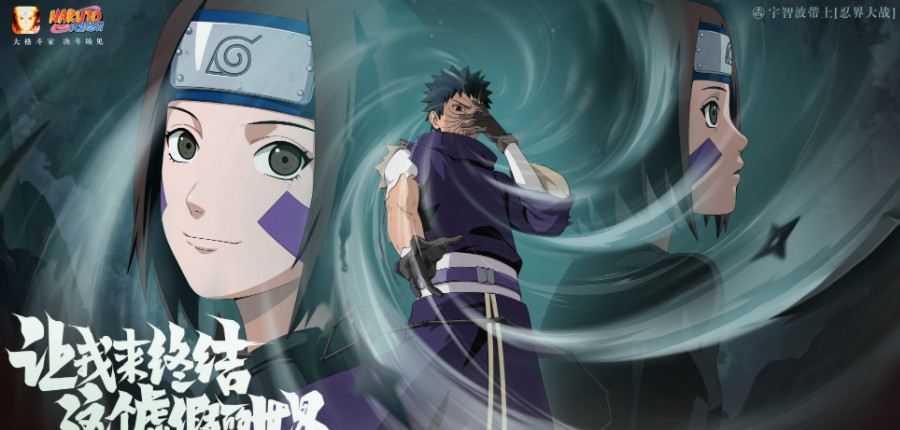 火影忍着幻之试炼什么时候还会再出_火影忍者手游幻之试炼再度降临