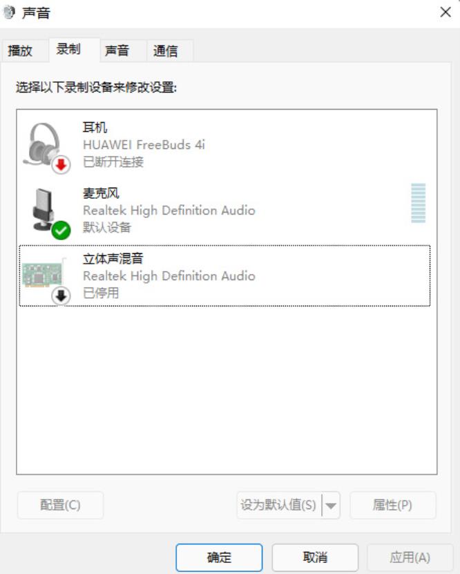 csgo讲话队友听不到怎么回事_反恐游戏中队友听不到的原因是什么