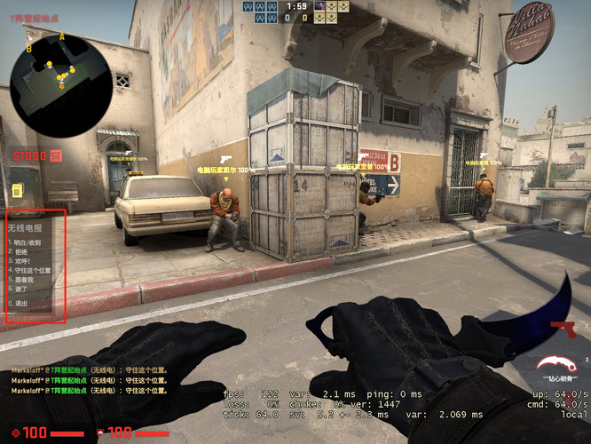 csgo反恐精英怎么让人机不乱跑