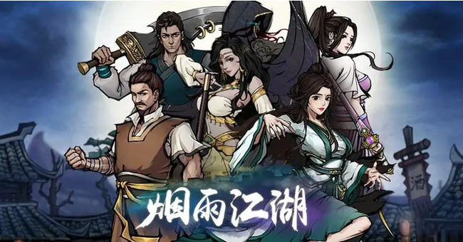 烟雨江湖手游剑王阁只能判门吗