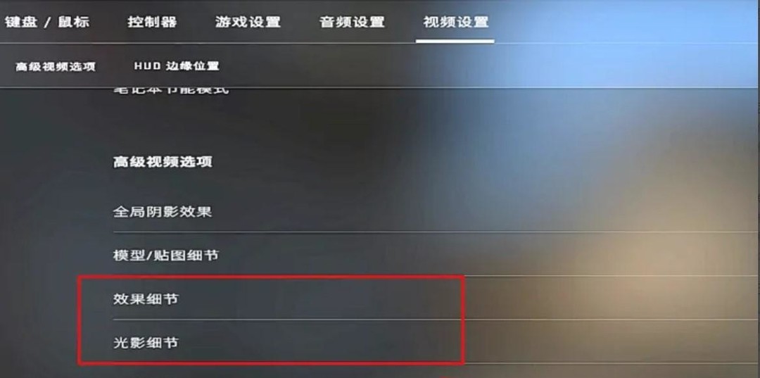 csgo反恐精英怎么看清黑烟后面的人_提高反恐精英全球攻势中观察黑烟人物的技巧