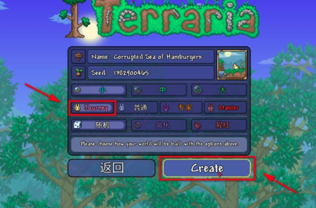 (泰拉瑞亚)怎么开创造模式_泰拉瑞亚创造模式开启攻略