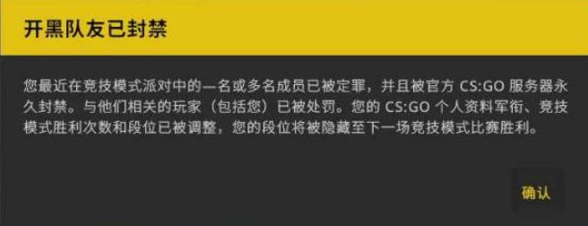 csgo信誉在哪看