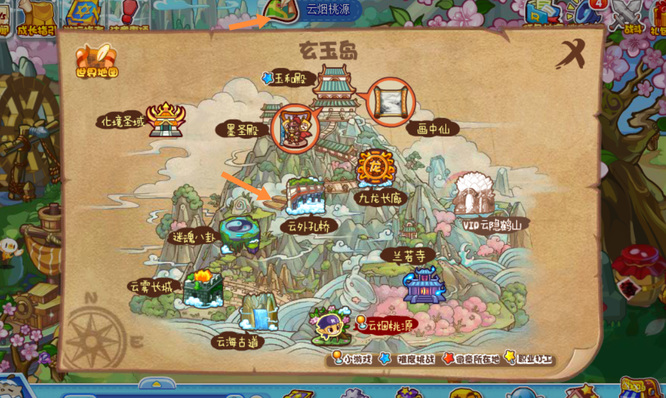 洛克王国手游小荷在哪捕捉_洛克王国手游寻找小荷的捕捉地点