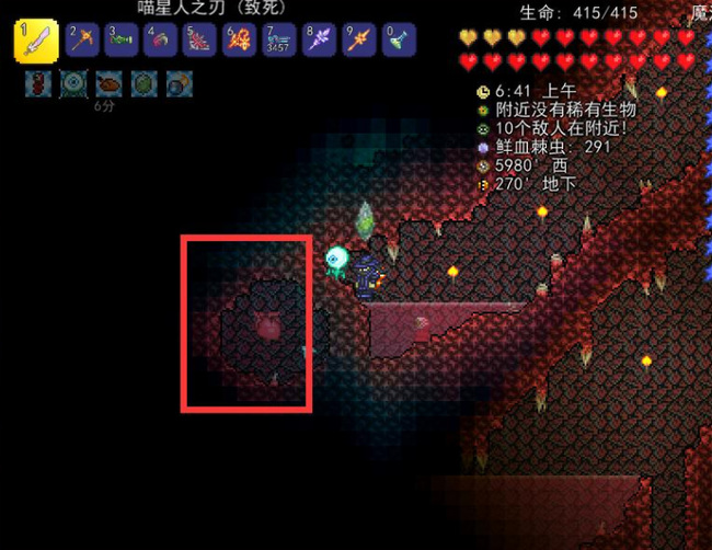 (泰拉瑞亚)铁矿为什么找不到了