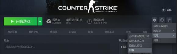 csgo反恐精英按esc不弹出设置黑屏是什么原因