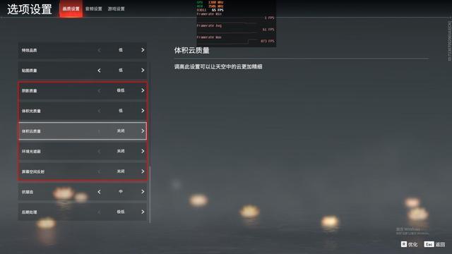 网易《永劫无间》960显卡怎么设置可以流畅运行