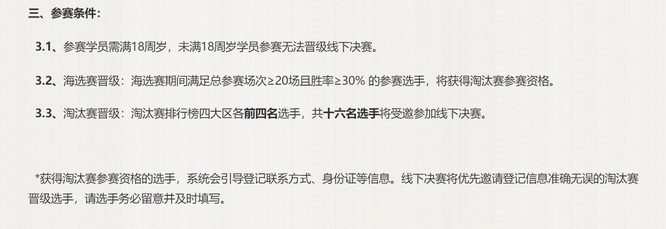 忍者大赛怎么参加_火影忍者手游怎么参加