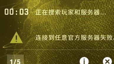 csgo反恐精英官匹变黄了怎么办