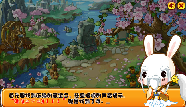 洛克王国手游呱呱挖宝术怎样学_如何学习洛克王国手游中的呱呱挖宝术