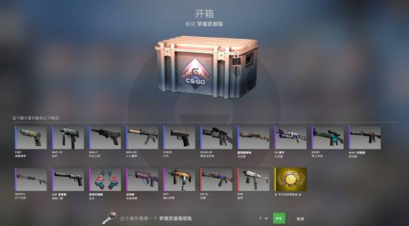 csgo每周箱子掉落什么时候刷新