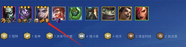 金铲铲之战手游双城传说金克丝出什么装备