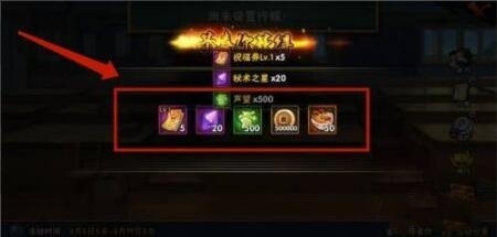 火影忍者手游忍校物语怎么玩_火影忍者手游忍校物语玩法介绍