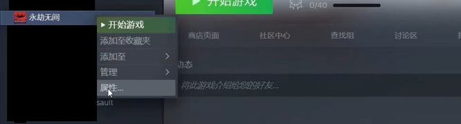 网易《永劫无间》内存多大