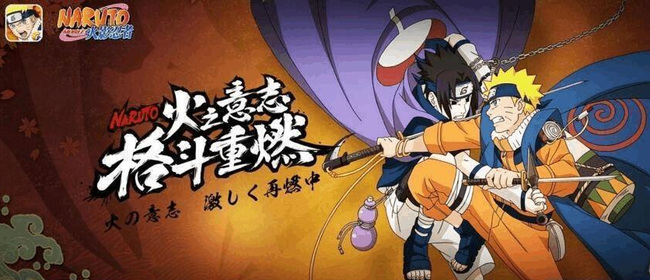 火影忍者手游ios和安卓版互通吗