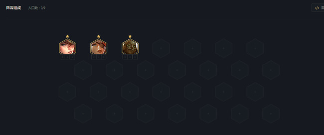 金铲铲之战手游名流塔姆怎么玩