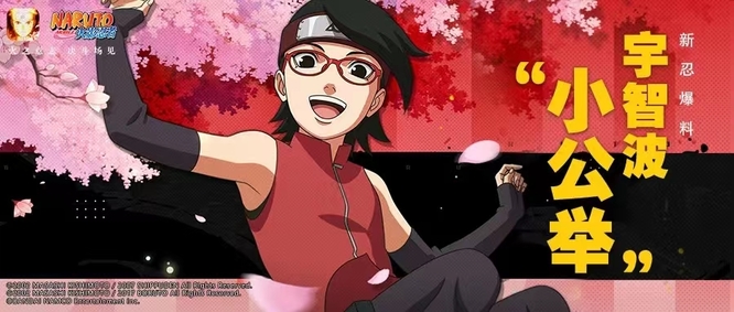 火影幻之试炼3佐良娜怎么获得