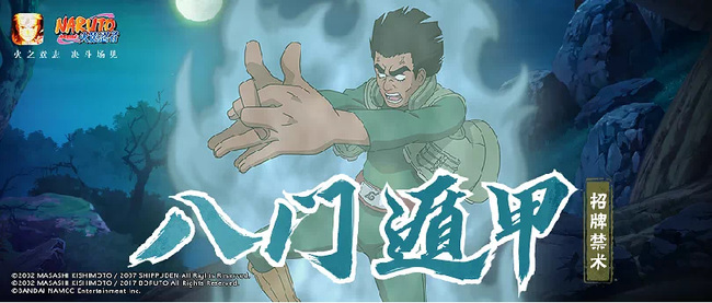 火影忍者手游注销账号是一个区还是所有区