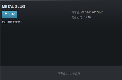 网易《永劫无间》steam怎么修复本地文件_永劫无间修复Steam本地文件教程