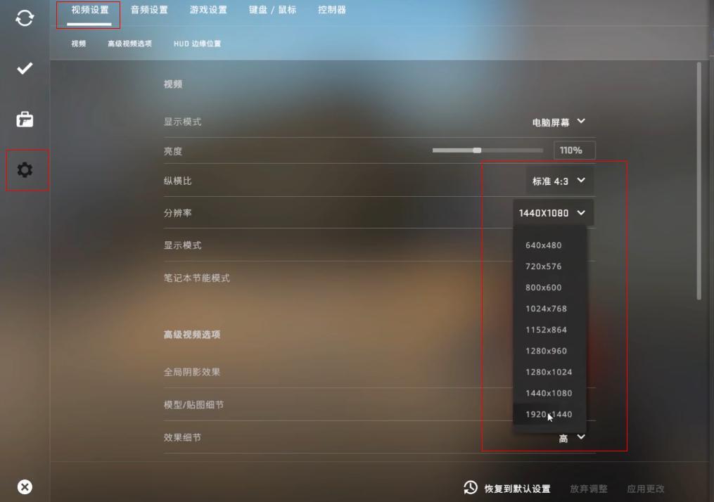csgo画面突然卡住过3秒又好了怎么回事_csgo出现画面卡顿问题