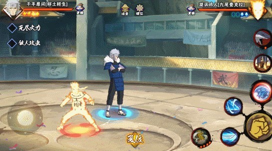 火影忍者手游秽土二代什么时候上架商店_火影忍者手游秽土二代上架时间！