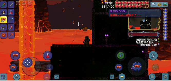 (泰拉瑞亚)肉山召唤师怎么打