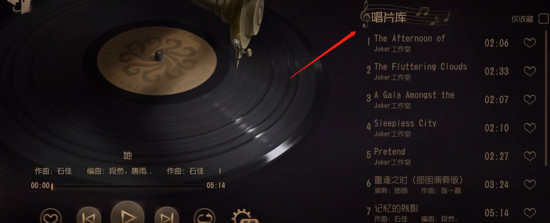 第五人格手游23赛季竹隐怎么用_第五人格23赛季中竹隐角色的使用方法