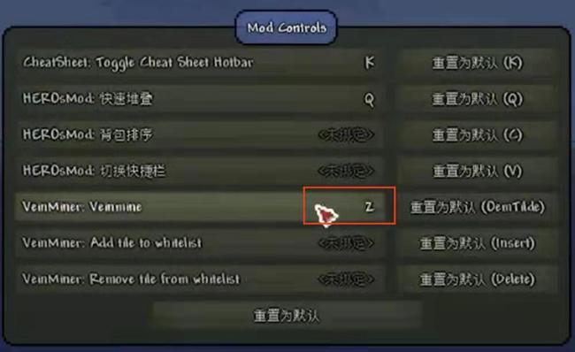 (泰拉瑞亚)一键挖矿怎么设置