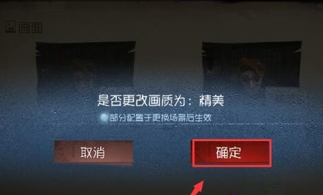 第五人格手游pc玩一把流量耗多少